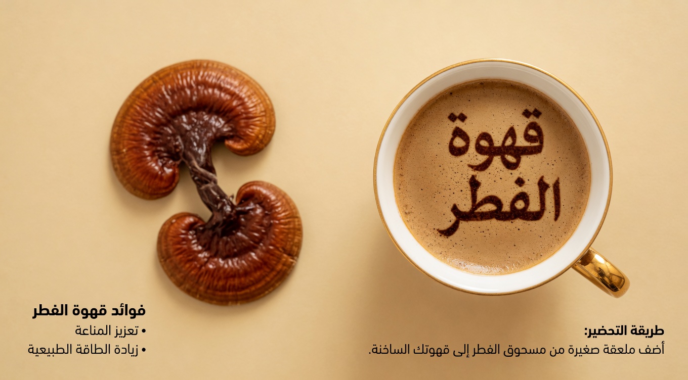 لماذا يضيف كبار السن هذا المسحوق إلى قهوتهم (فوائد تغيّر الحياة!)