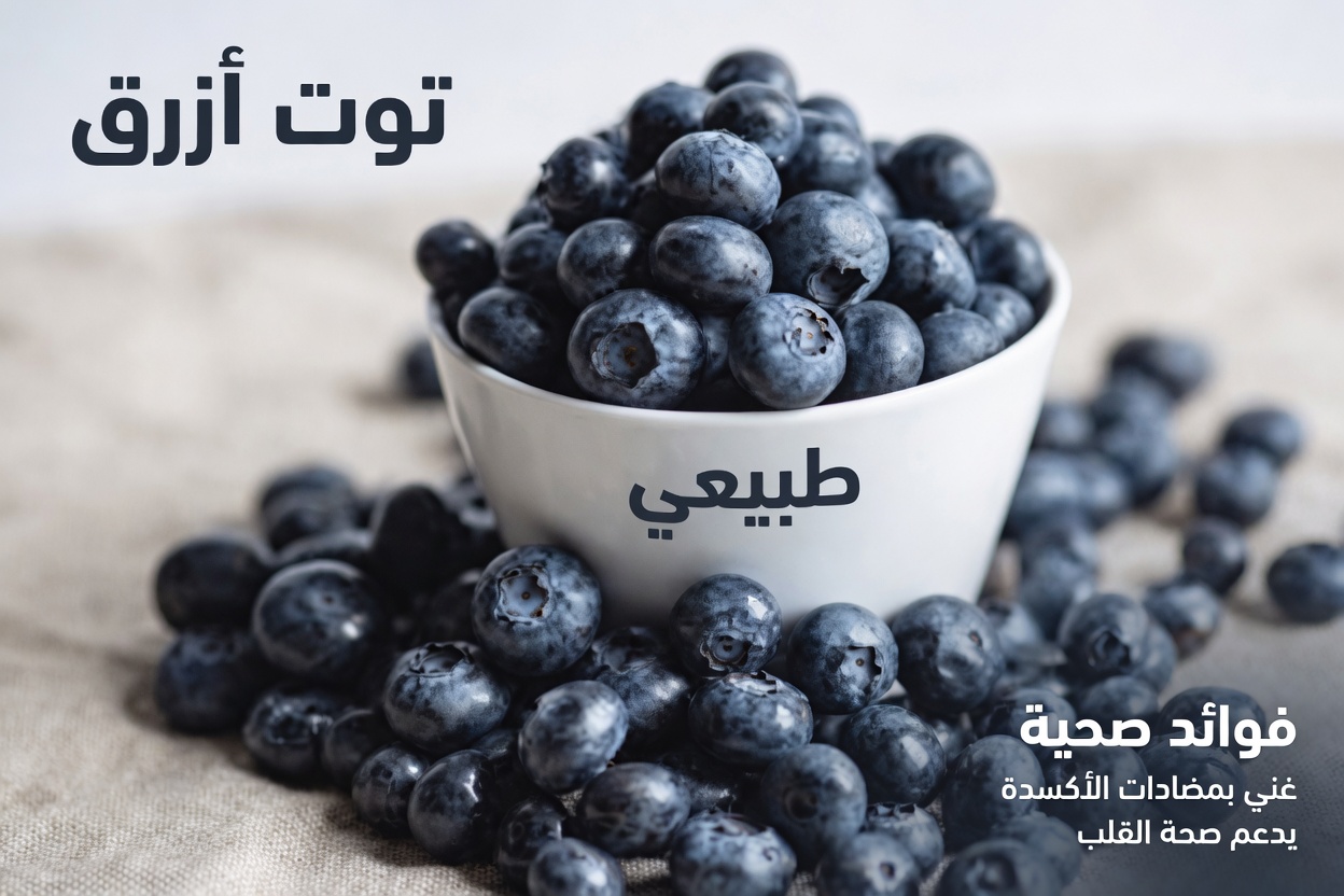 ارتفاع الكرياتينين؟ 4 فواكه لتناولها ليلًا للمساعدة في دعم صحة الكلى لمن يقلقون بشأن ارتفاع مستويات الكرياتينين