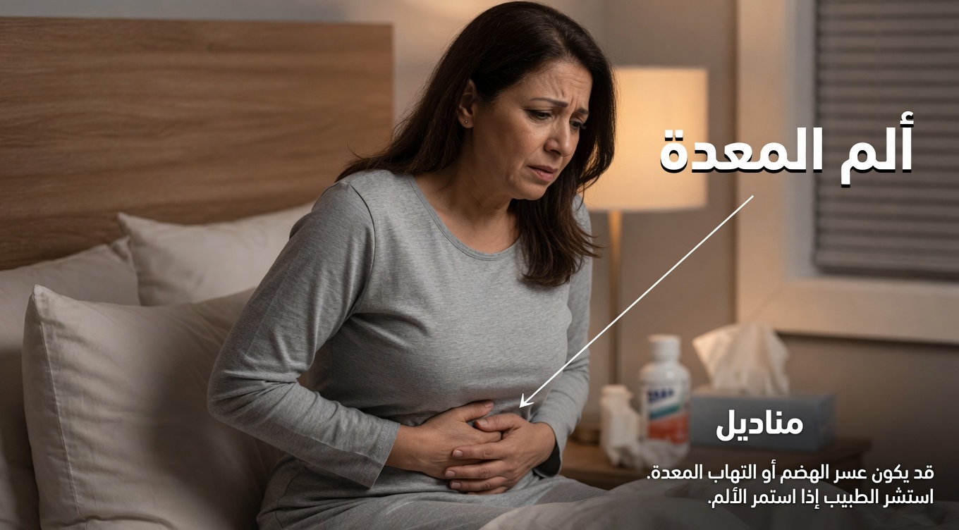 17 علامة خطيرة قد تشير إلى أن كبدك في مأزق (وكيف تعكس الوضع طبيعيًا قبل فوات الأوان)