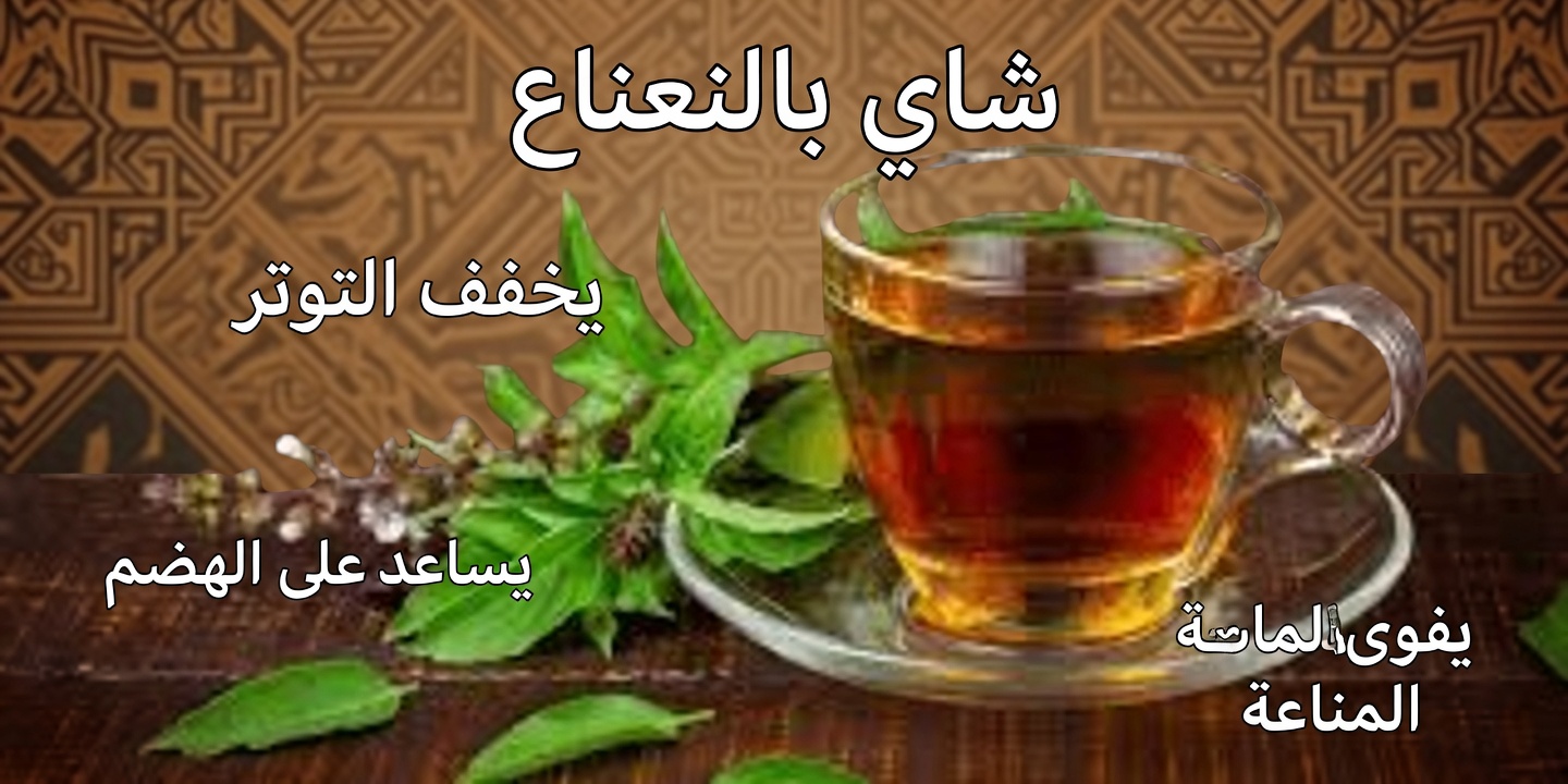 6 أعشاب قوية قد تساعد في دعم الدورة الدموية الصحية وتقليل خطر تجلط الدم بشكل طبيعي