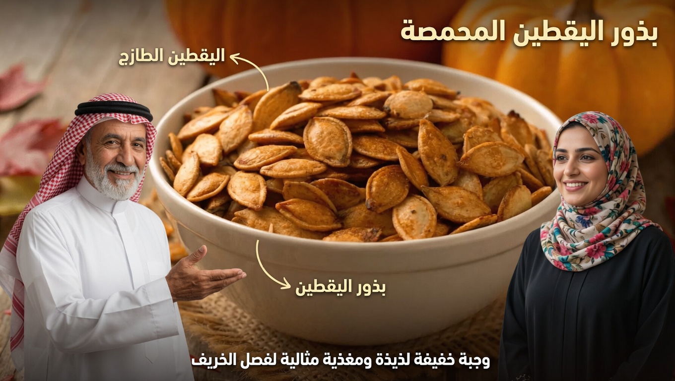 أفضل الأعشاب لعلاج تضخم البروستاتا الحميد (BPH) – حلفاء الطبيعة الخفيون الذين ربما تتجاهلهم