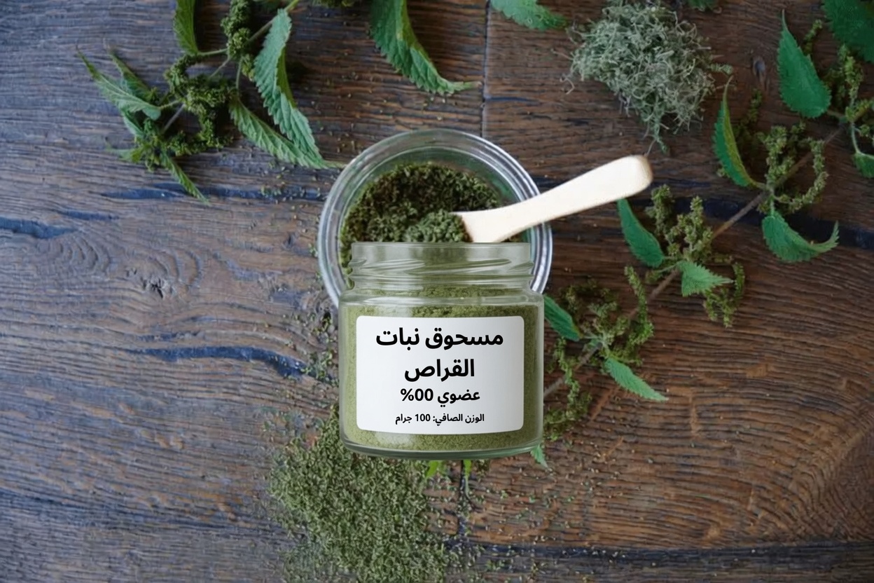 أفضل الأعشاب لعلاج تضخم البروستاتا الحميد (BPH) – حلفاء الطبيعة الخفيون الذين ربما تتجاهلهم