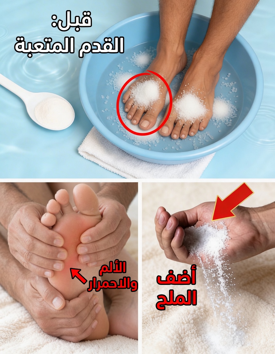 اكتشف نقعًا بسيطًا للقدمين في المساء قد يساعد على تهدئة تقلصات القدمين والوخز والألم والتورم