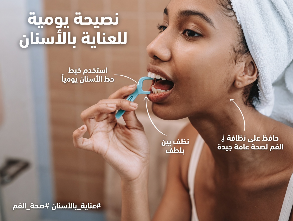 11 طريقة طبيعية لتبييض الأسنان في أي عمر (من دون حاجة إلى المبيّض!)