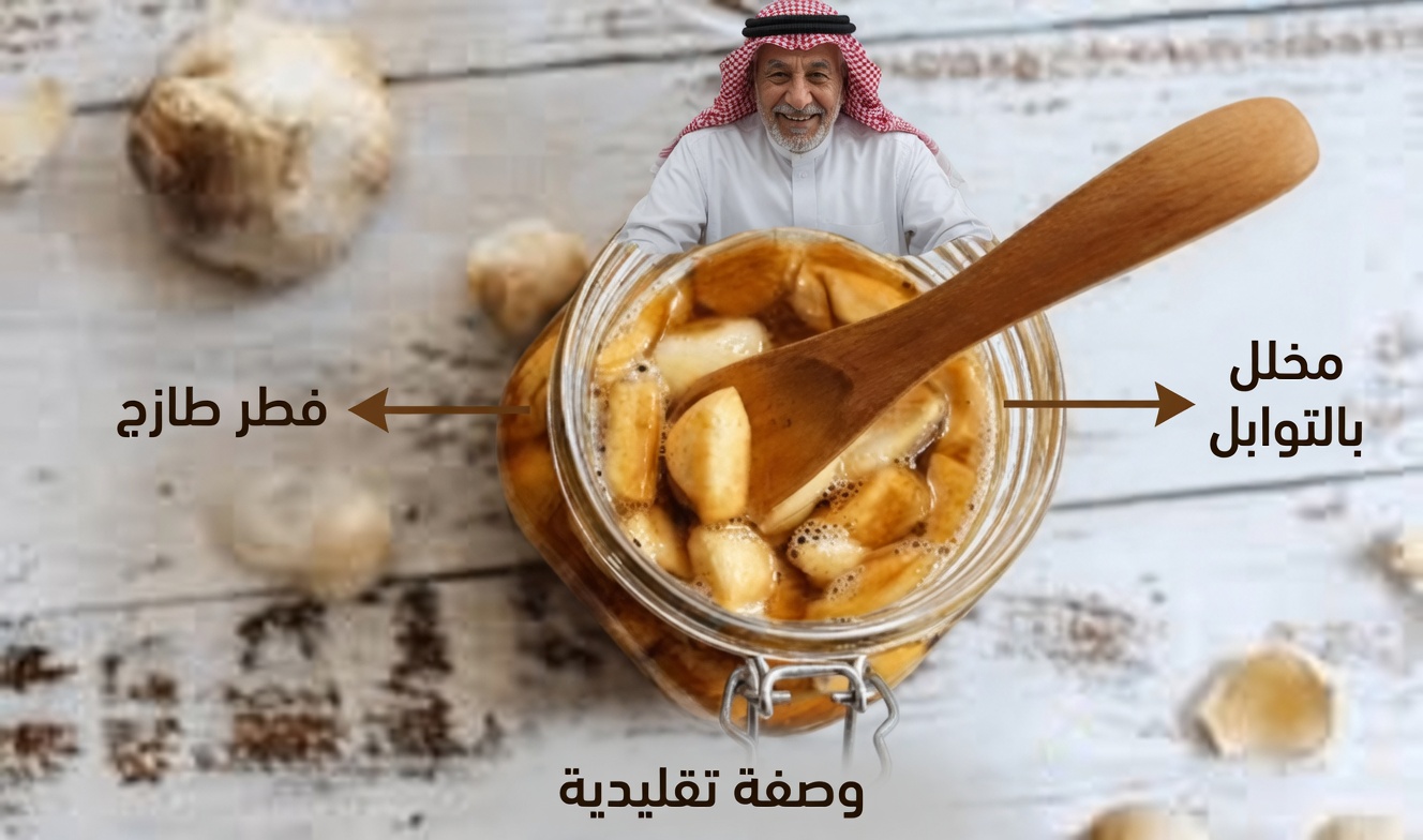 علاج طبيعي بالثوم والقرنفل: الفوائد والاستخدامات وكيف يعمل