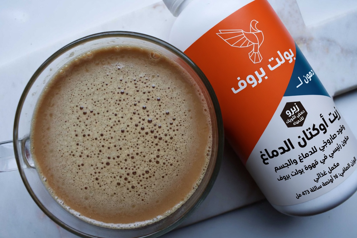 لماذا يضيف كبار السن هذا المسحوق إلى قهوتهم (فوائد تغيّر الحياة!)