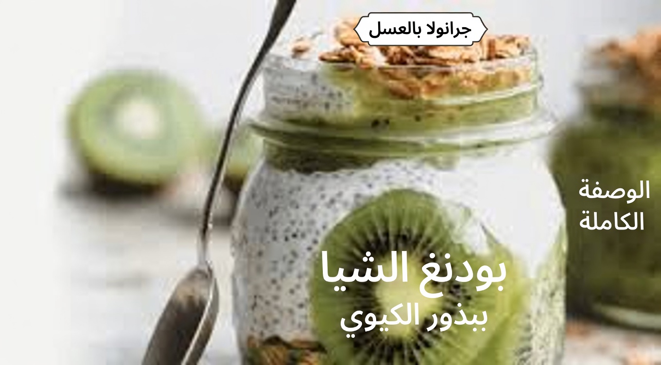 جرعة واحدة تساعد الشرايين فورًا، وتمنع النوبة القلبية والسكتة الدماغية