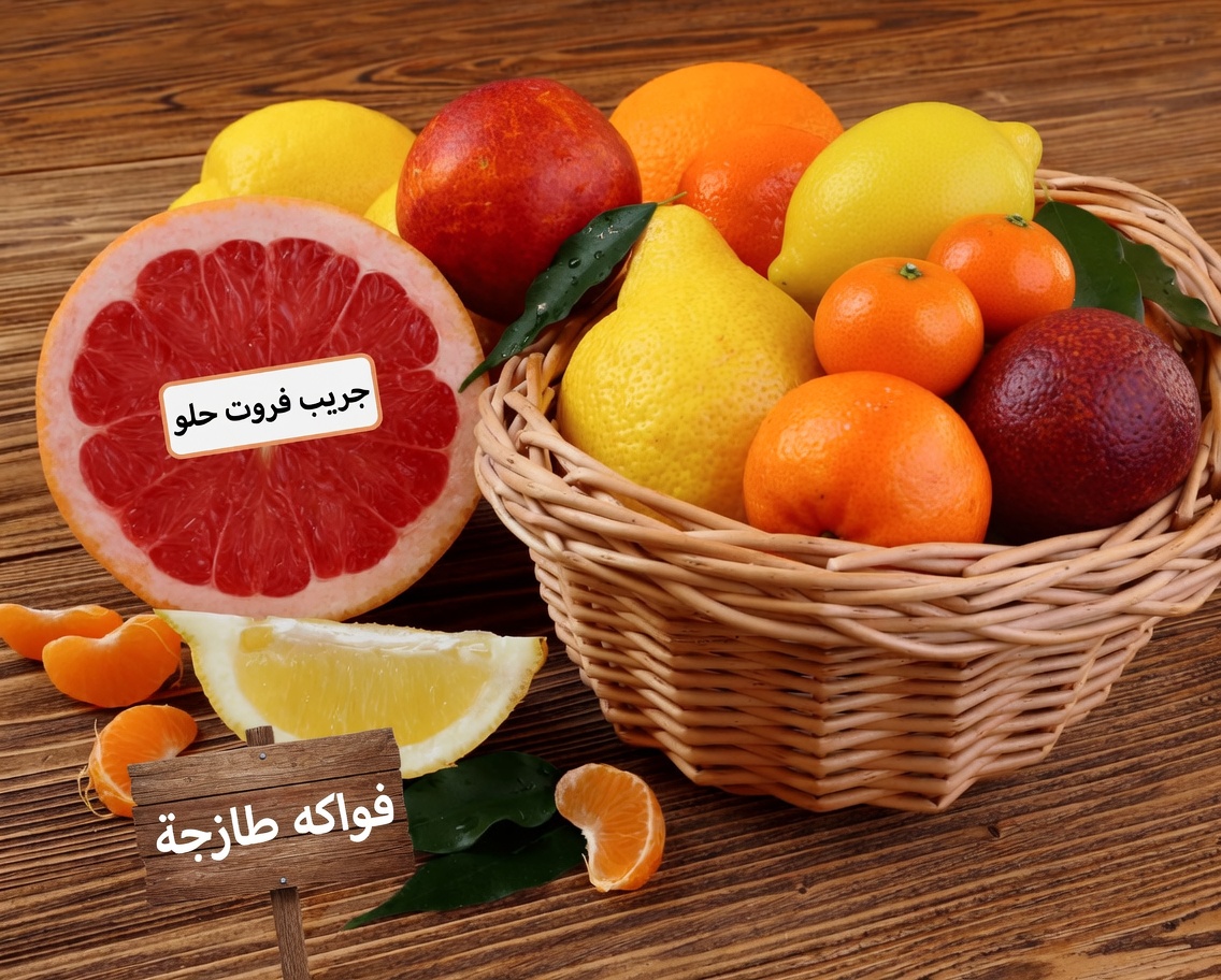 اكتشف أفضل 8 أطعمة قد تساعد في التحكم بمستويات حمض اليوريك طبيعيًا في نظامك الغذائي اليومي