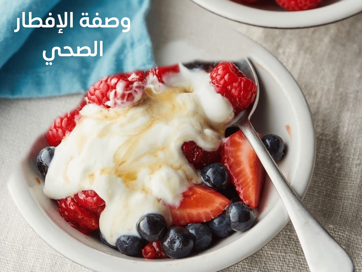 اكتشف أفضل 8 أطعمة قد تساعد في التحكم بمستويات حمض اليوريك طبيعيًا في نظامك الغذائي اليومي