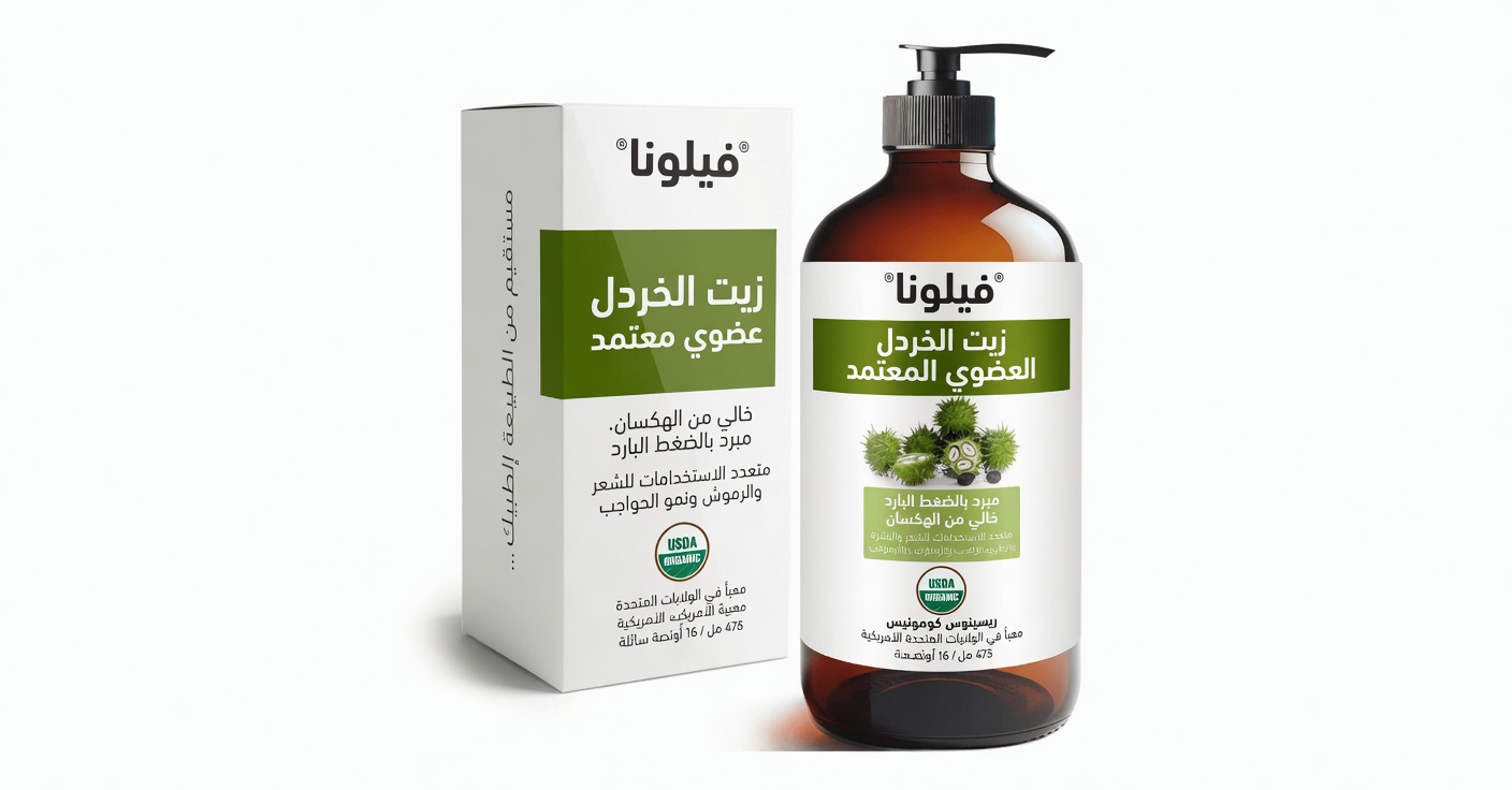 كيفية تجربة روتين بسيط لمدة دقيقتين لمزيج زيوت المطبخ لبشرة تبدو أكثر نعومة مع مرور الوقت