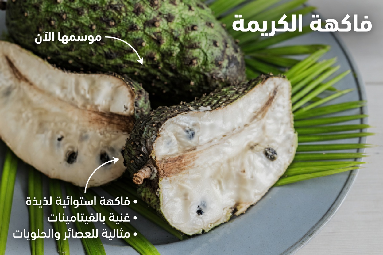 مزيج العصير الطبيعي الذي يحظى بالاهتمام في عام 2026