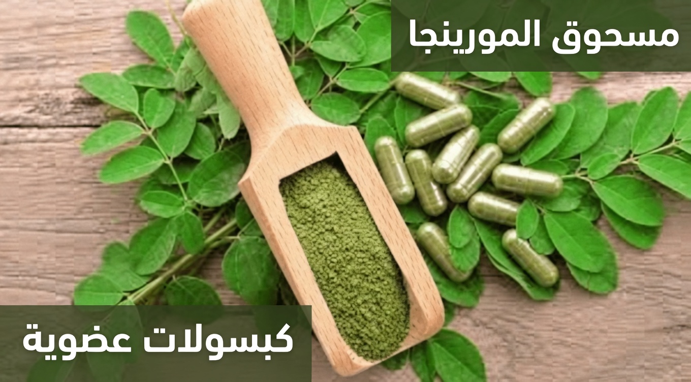 الورقة الواحدة التي قد تدعم بشكل طبيعي سكر الدم وضغط الدم وأكثر