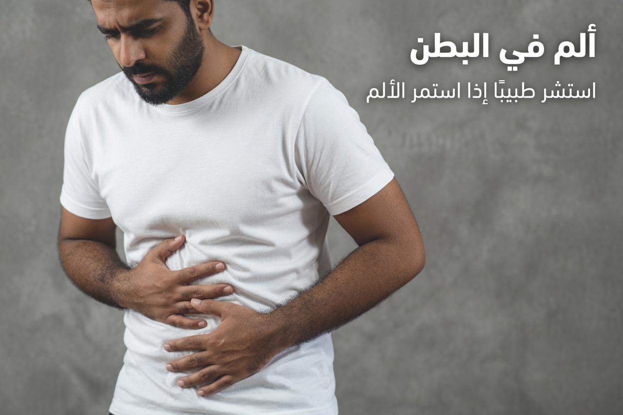 أعراض حرجة لسرطان القولون لا ينبغي تجاهلها أبداً – الكشف المبكر قد ينقذ حياتك