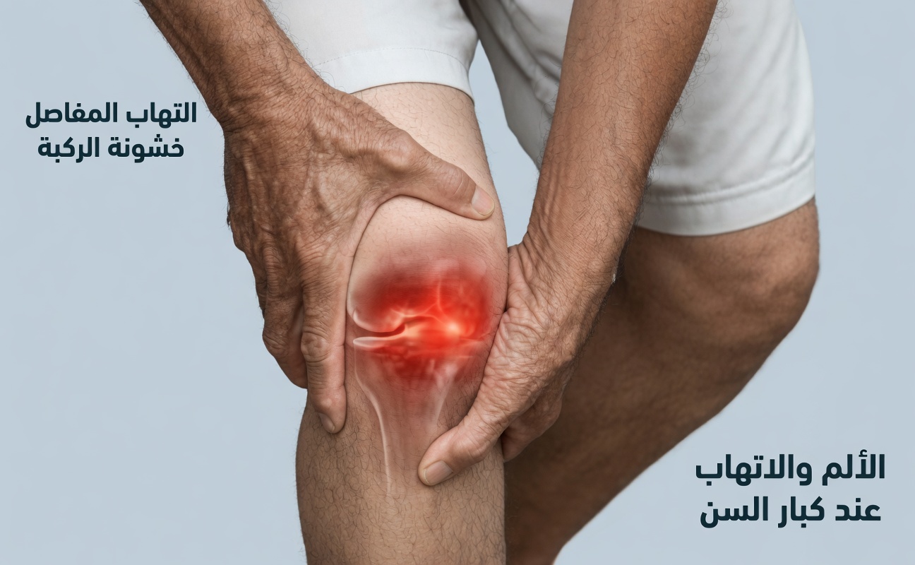 9 علامات تدل على أنك تمرّين فعلاً بسن اليأس (ولماذا تهم)