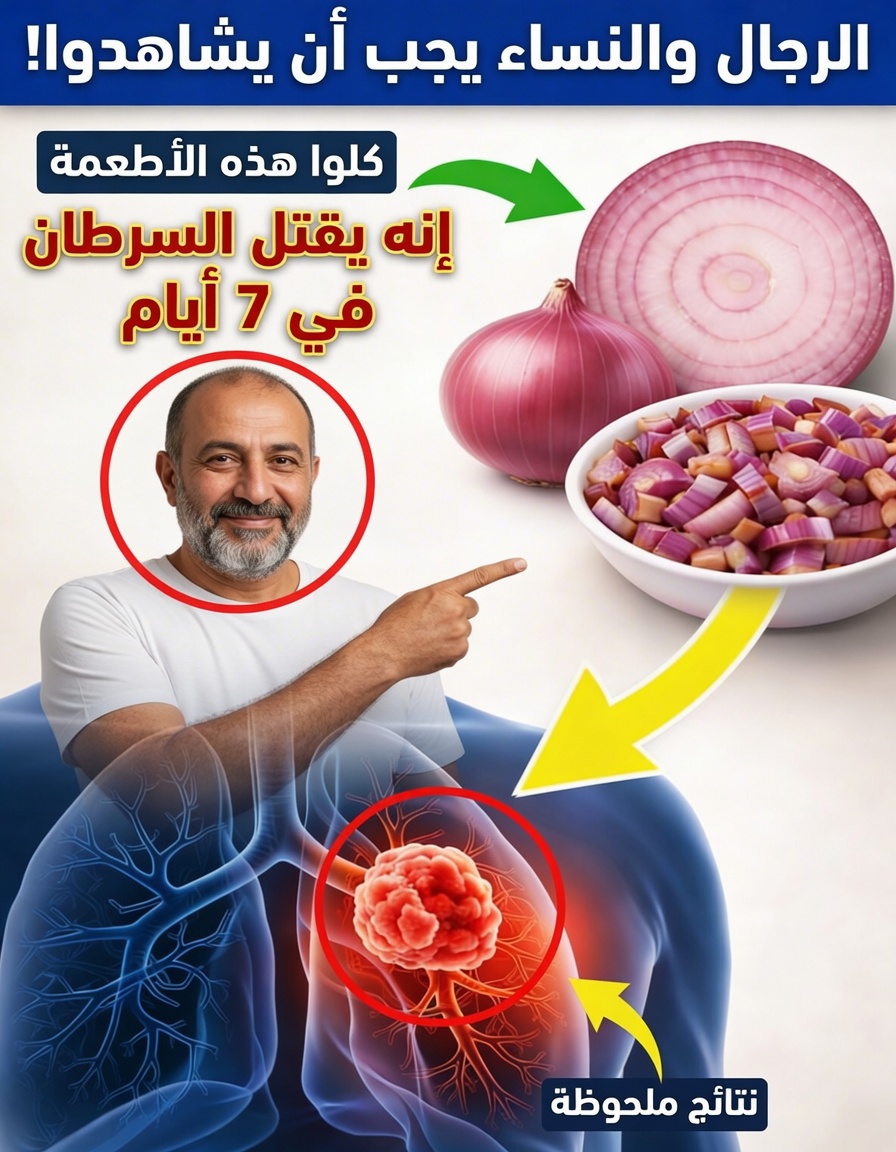 ألدّ أعداء السرطان: 10 أطعمة قد تساعد في مكافحة السرطان طبيعيًا