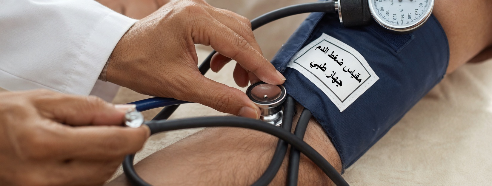 تُظهر دراسة أن دواء ارتفاع ضغط الدم هذا مرتبط بقصور القلب