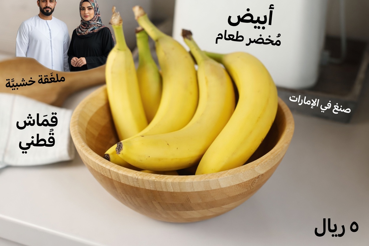 6 أطعمة يمكن أن تساعد في الوقاية من تقلصات الساق لدى كبار السن ودعم عضلات أقوى