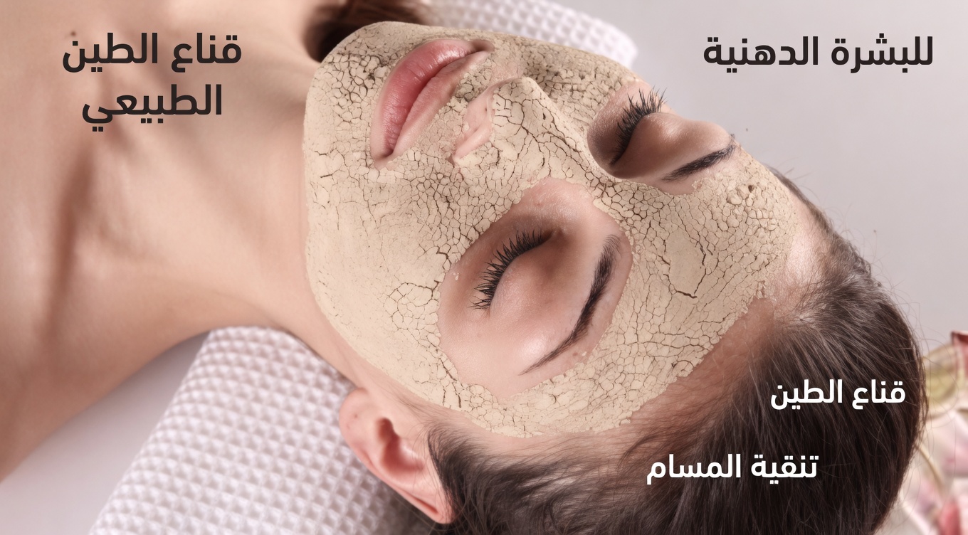 الخميرة والزبادي يزيلان جميع التجاعيد في 3 دقائق، حتى في سن السبعين