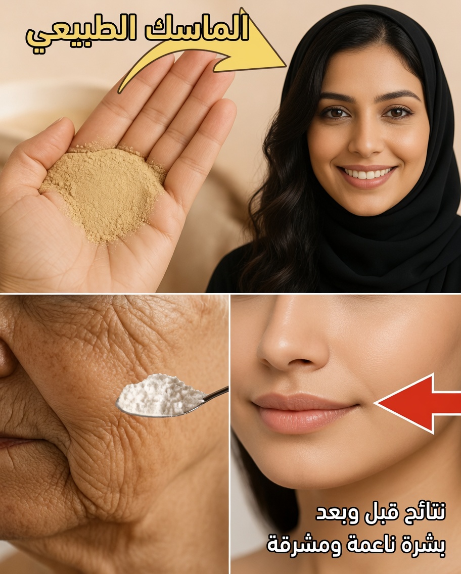 الخميرة والزبادي يزيلان جميع التجاعيد في 3 دقائق، حتى في سن السبعين