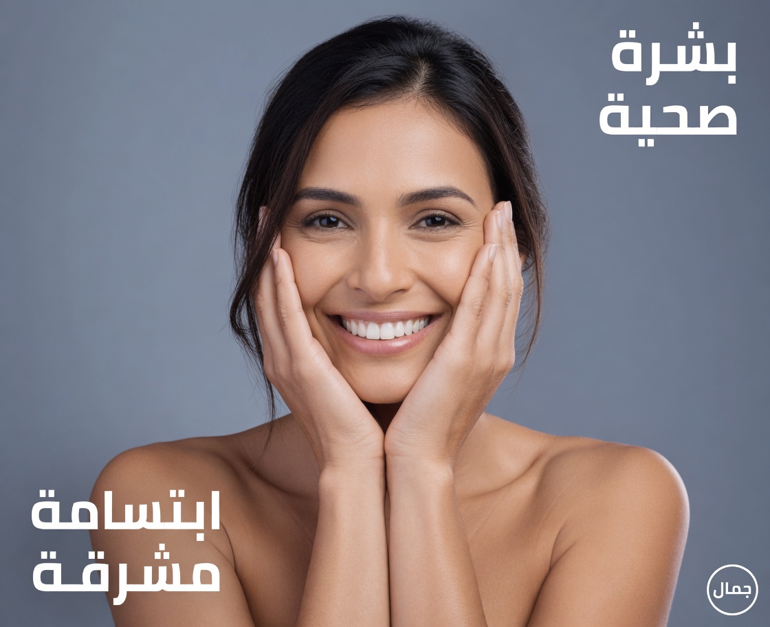 علاج طبيعي بسيط للتجاعيد لمدة دقيقتين قد يجده كبار السن مفيدًا لبشرة مرطبة