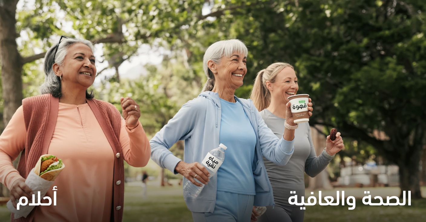 هل تريد ساقين أقوى بعد سن الثمانين؟ اكتشف 7 أطعمة يومية قد تساعد في دعم صحة العضلات والحركة