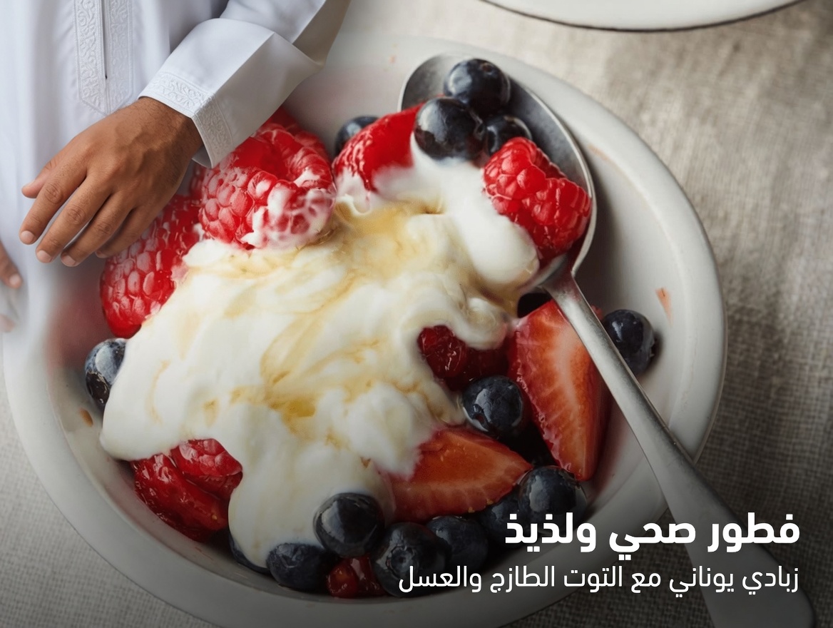 هل تريد ساقين أقوى بعد سن الثمانين؟ اكتشف 7 أطعمة يومية قد تساعد في دعم صحة العضلات والحركة