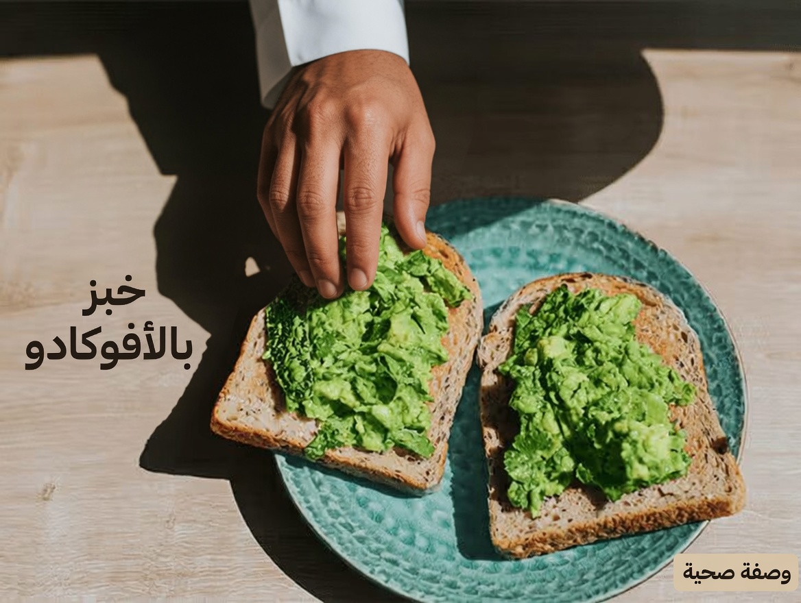 هل تريد ساقين أقوى بعد سن الثمانين؟ اكتشف 7 أطعمة يومية قد تساعد في دعم صحة العضلات والحركة