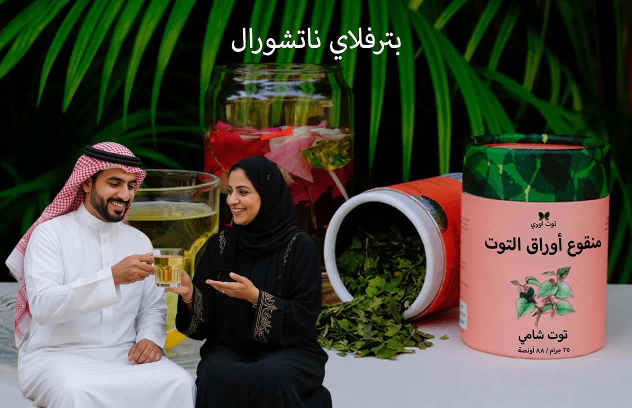 ورقة واحدة تخفض سكر الدم، وتذيب الدهون، وتُنظّف الشرايين بسرعة – العلم الصادم وراء القوة الخفية في الطبيعة