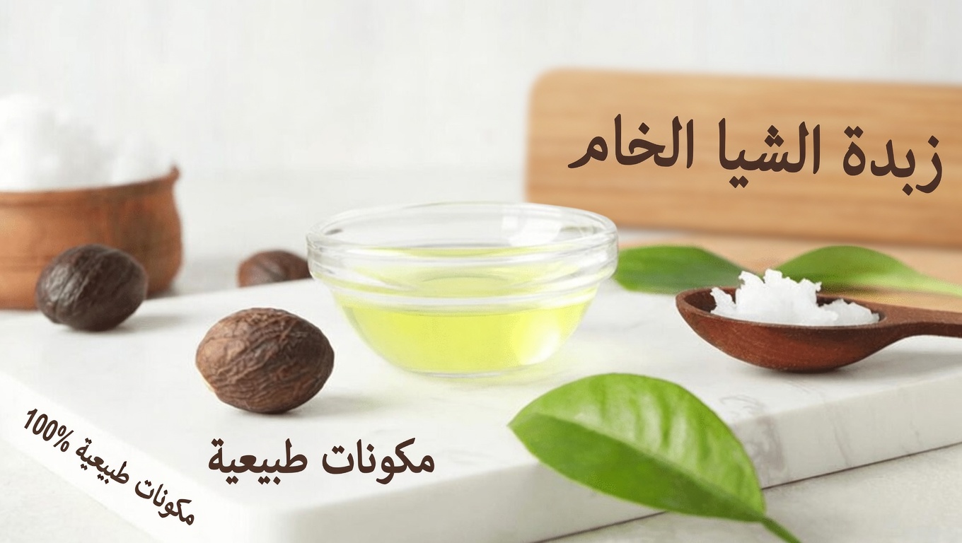 كبار السن، اكتشفوا المزيج البسيط من الزيوت الطبيعية لمدة دقيقتين الذي قد يخفف التجاعيد ويعيد الحيوية للبشرة