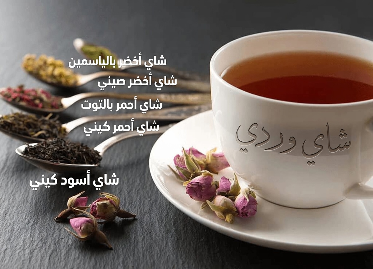 7 أنواع من شاي الأعشاب التي قد تدعم صحة البروستاتا طبيعيًا للرجال فوق سن الأربعين