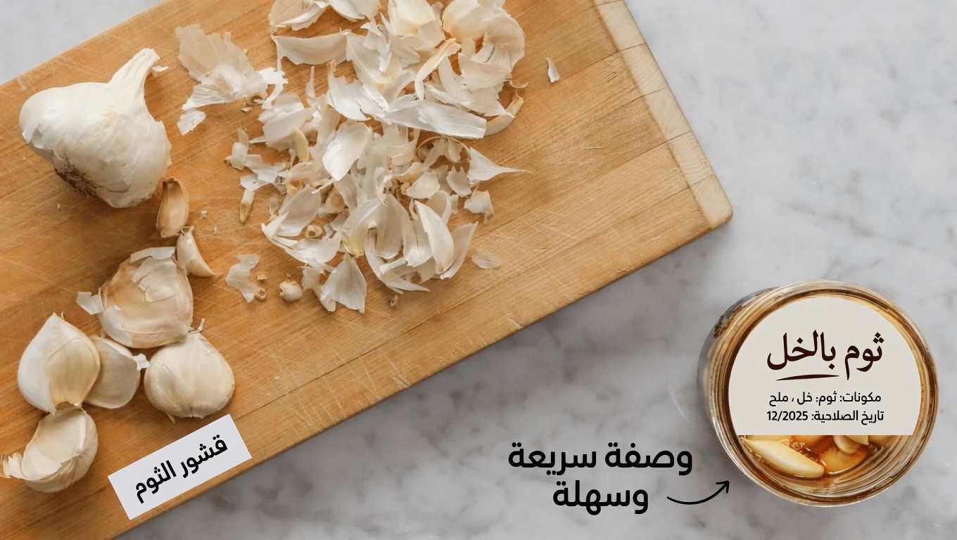 كيفية تناول الثوم والعسل على معدة فارغة لمدة 7 أيام: طقس صباحي طبيعي بسيط