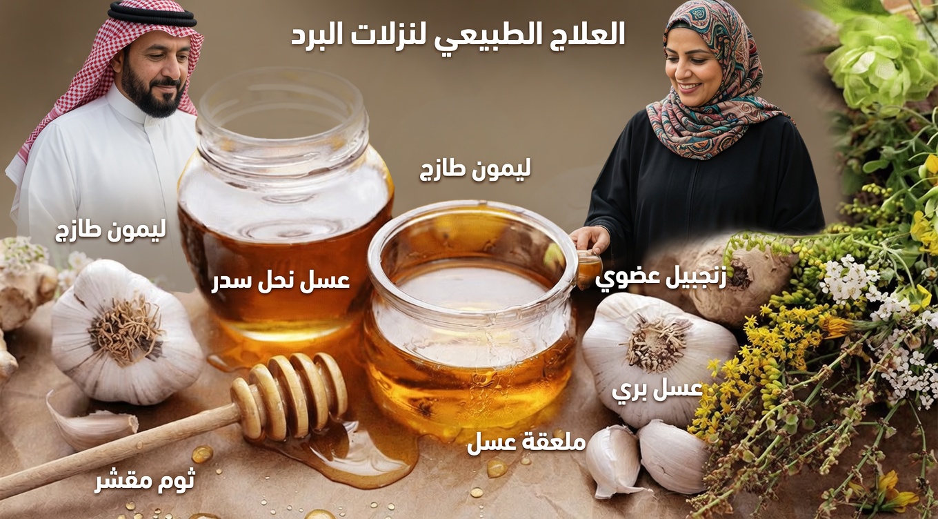كيفية تناول الثوم والعسل على معدة فارغة لمدة 7 أيام: طقس صباحي طبيعي بسيط