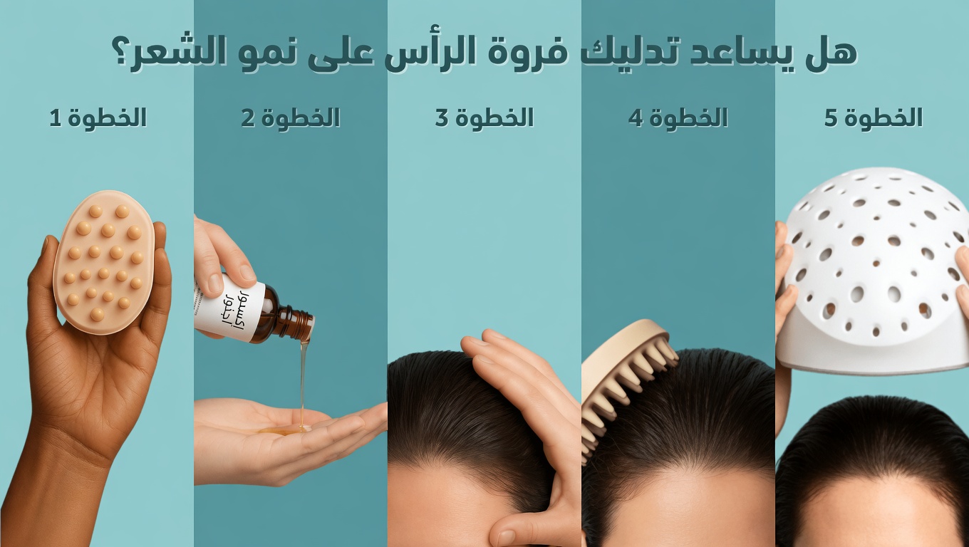 هل يمكن لأحد أساسيات المطبخ البسيطة أن يحمل سرّ شعر أكثر كثافة وامتلاء؟