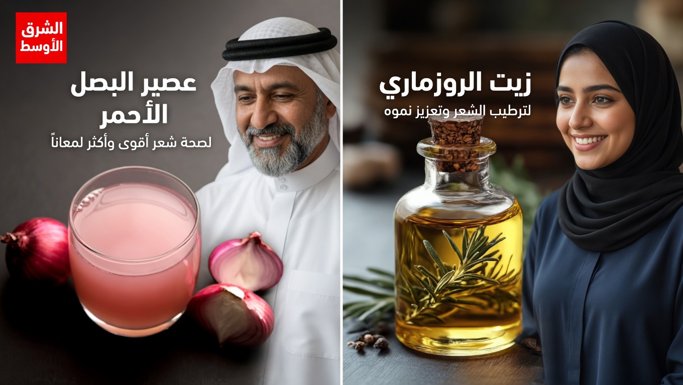 هل يمكن لأحد أساسيات المطبخ البسيطة أن يحمل سرّ شعر أكثر كثافة وامتلاء؟