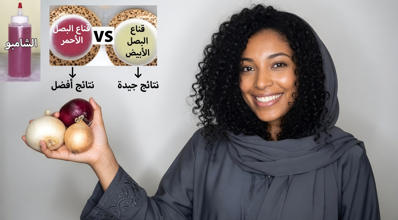 هل يمكن لأحد أساسيات المطبخ البسيطة أن يحمل سرّ شعر أكثر كثافة وامتلاء؟