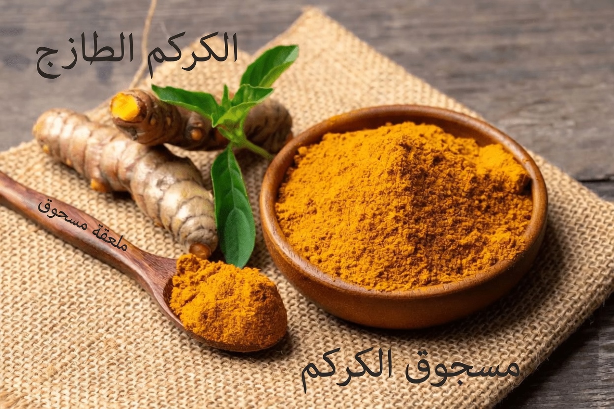 تناول هذه الأطعمة الطبيعية الـ12 يوميًا بعد سن الخمسين لمزيد من الطاقة وعظام أقوى وذاكرة أكثر حدة