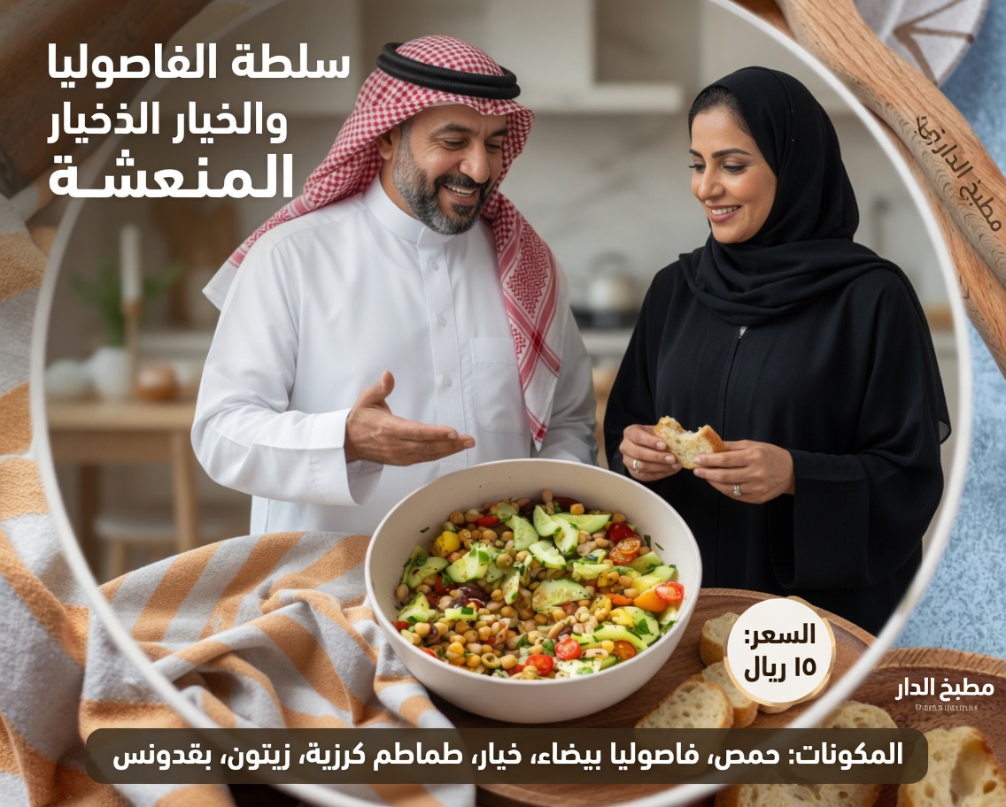 تناول هذه الأطعمة الطبيعية الـ12 يوميًا بعد سن الخمسين لمزيد من الطاقة وعظام أقوى وذاكرة أكثر حدة