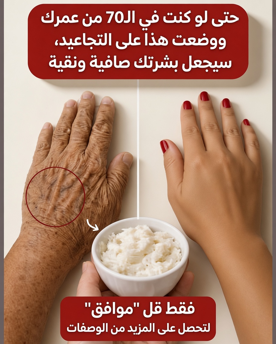 لماذا يختار الكثير من الناس مكونات طبيعية للعناية بالبشرة