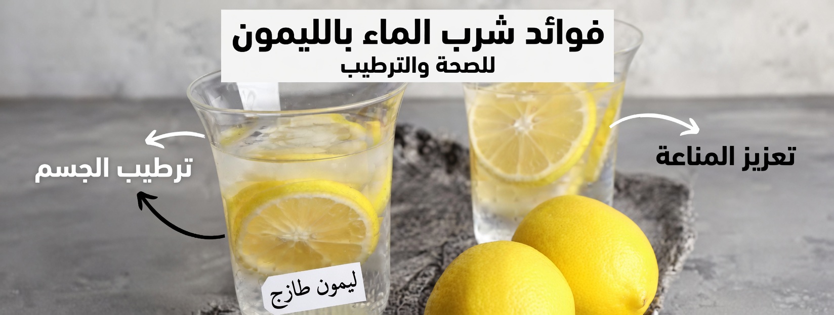 كيفية تحسين بصرك بالثوم والليمون – علاجات منزلية طبيعية فعّالة لصحة العين