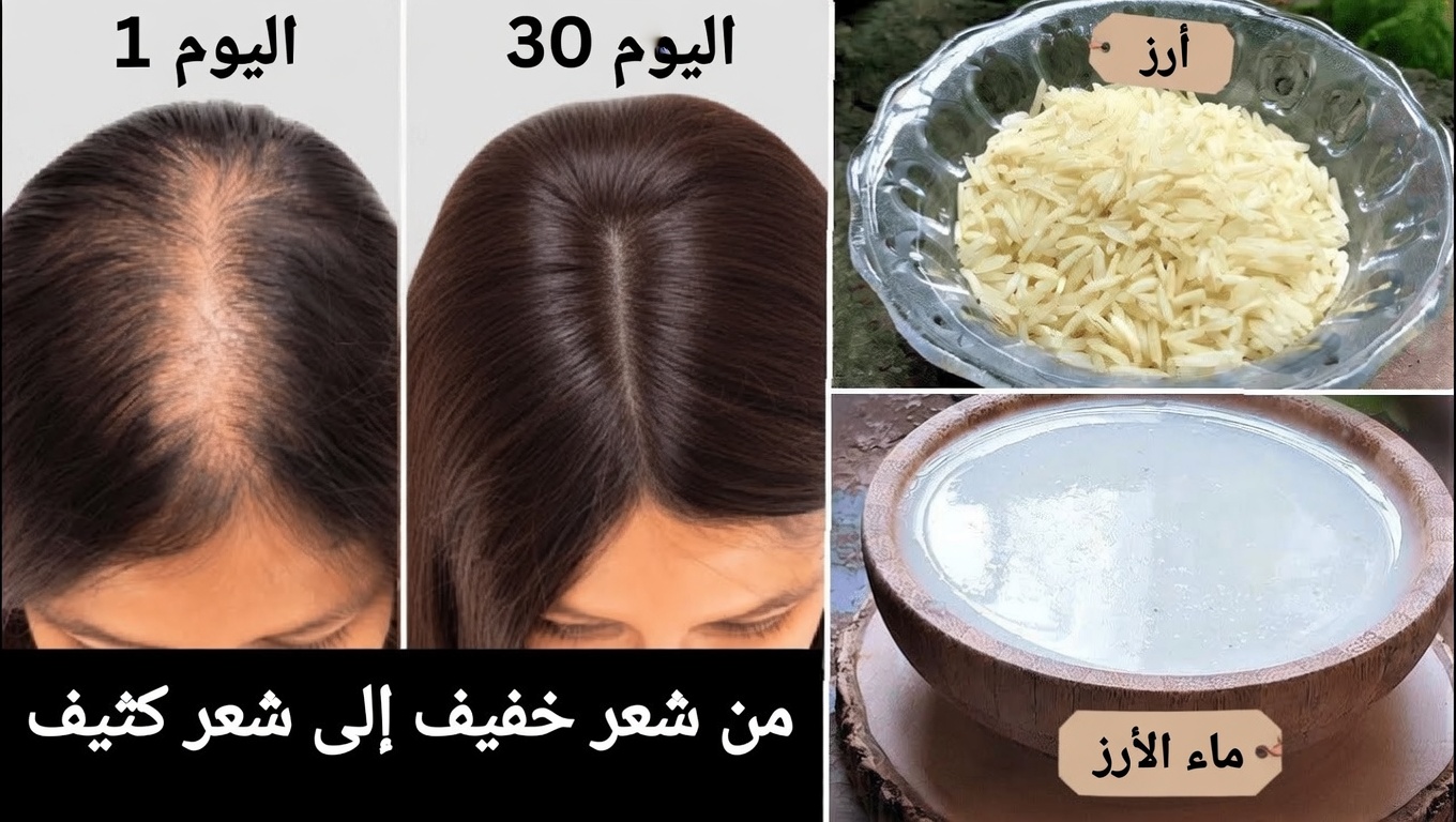 قناع الأرز + الألوفيرا الذي غيّر شعري وبشرتي: نتائج حقيقية من وصفة منزلية بسيطة من المطبخ
