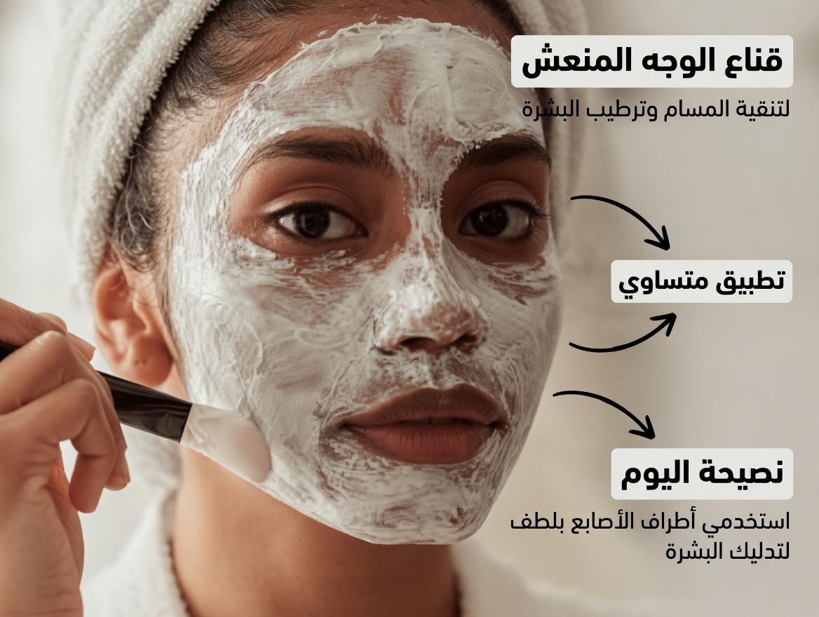 العناية الطبيعية باليدين والذراعين: طرق بسيطة للحصول على بشرة أنعم وأكثر تجانسًا في المنزل