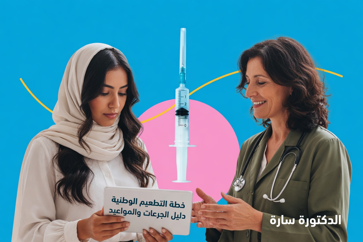 ما هي الأعراض الشائعة لفيروس الورم الحليمي البشري في الحلق؟ العلامات الرئيسية التي تحتاج إلى معرفتها