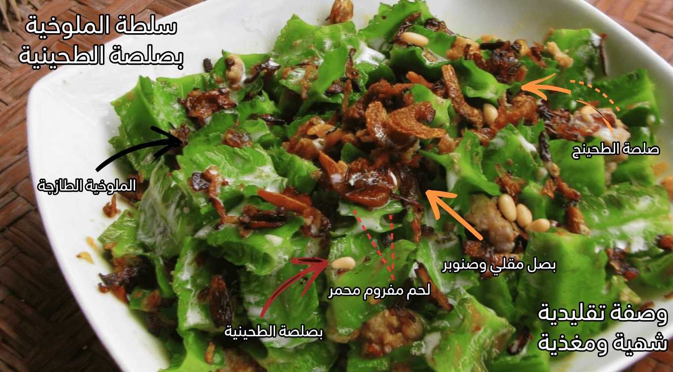 سر الفاصولياء المجنحة: خضار بسيط بفوائد كبيرة للعيون والمناعة وصحة القلب