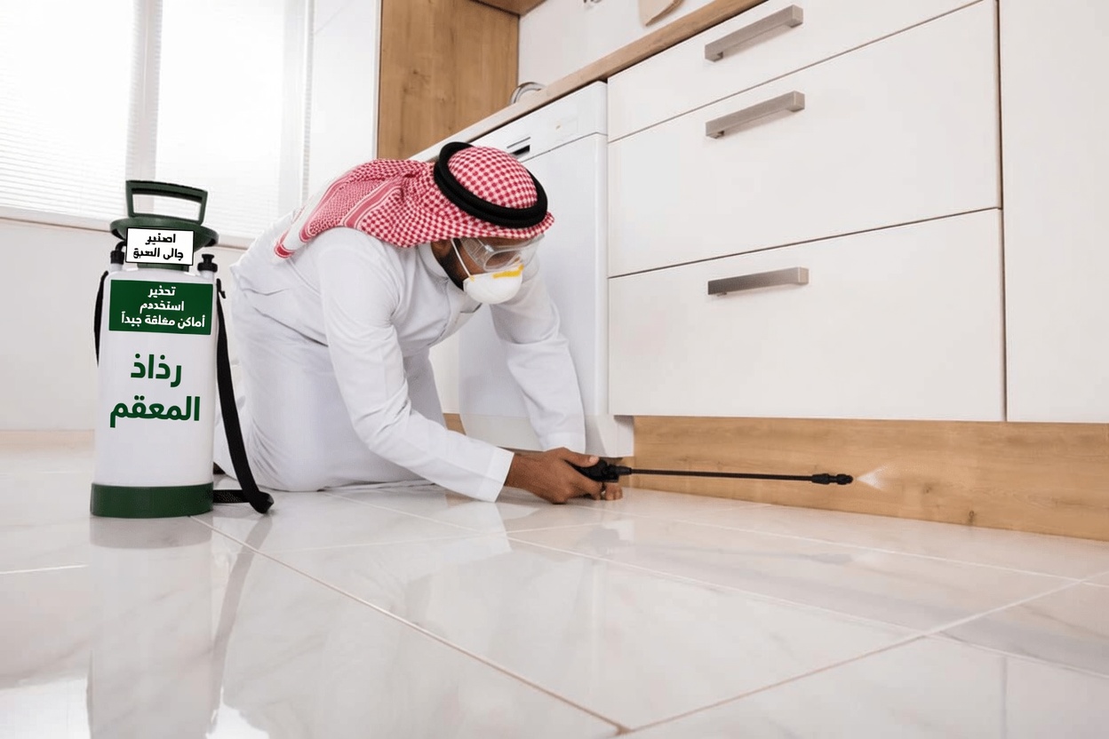 توقف عن إهدار المال على سموم الآفات: خدعة بسيطة بمعجون الأسنان تُغيّر المنازل في أنحاء أمريكا