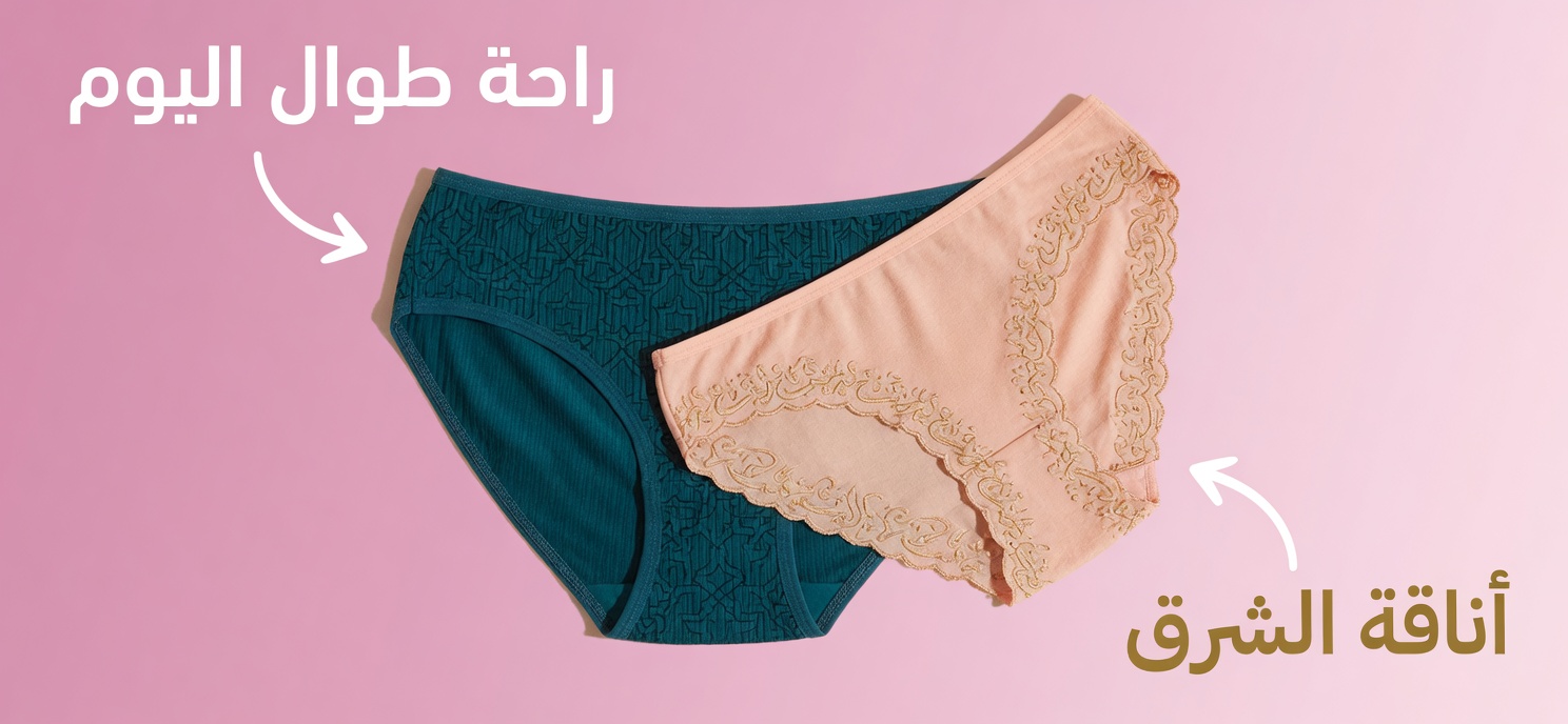 لماذا تكون رائحة المنطقة الحميمة لدى المرأة أحيانًا قوية؟ 4 أسباب شائعة يجب أن تعرفها كل امرأة