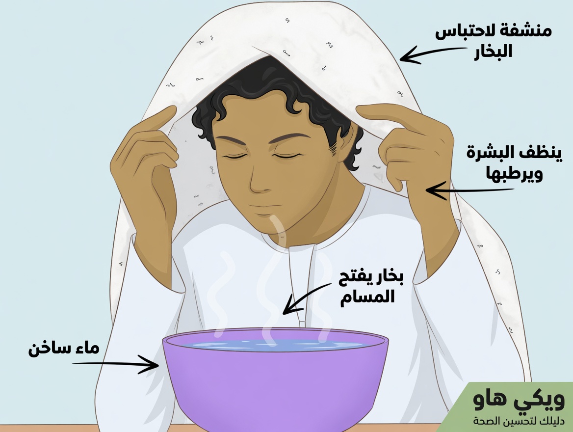 8 طرق بسيطة للتخلص من البلغم والمخاط في الحلق