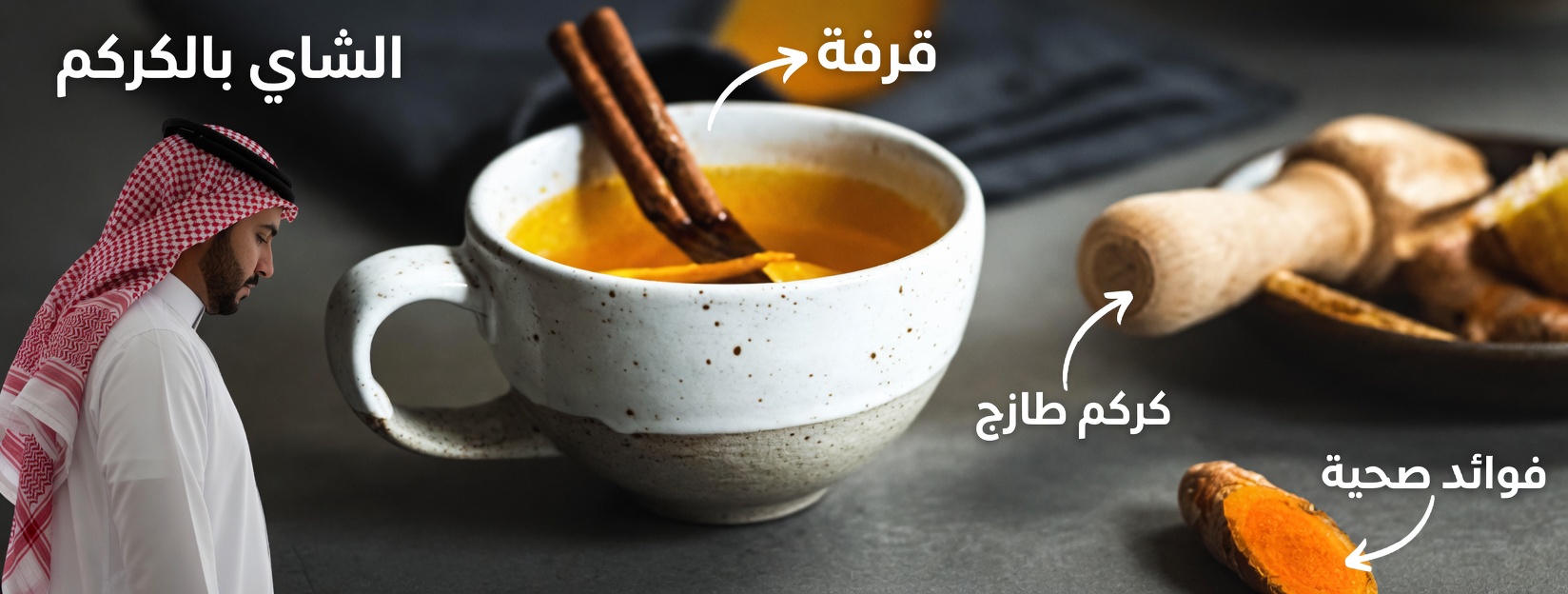 وداعًا لمرض السكري وارتفاع الكوليسترول وضعف الدورة الدموية: المنقوع الطبيعي الذي يُحدث تحولًا في الصحة