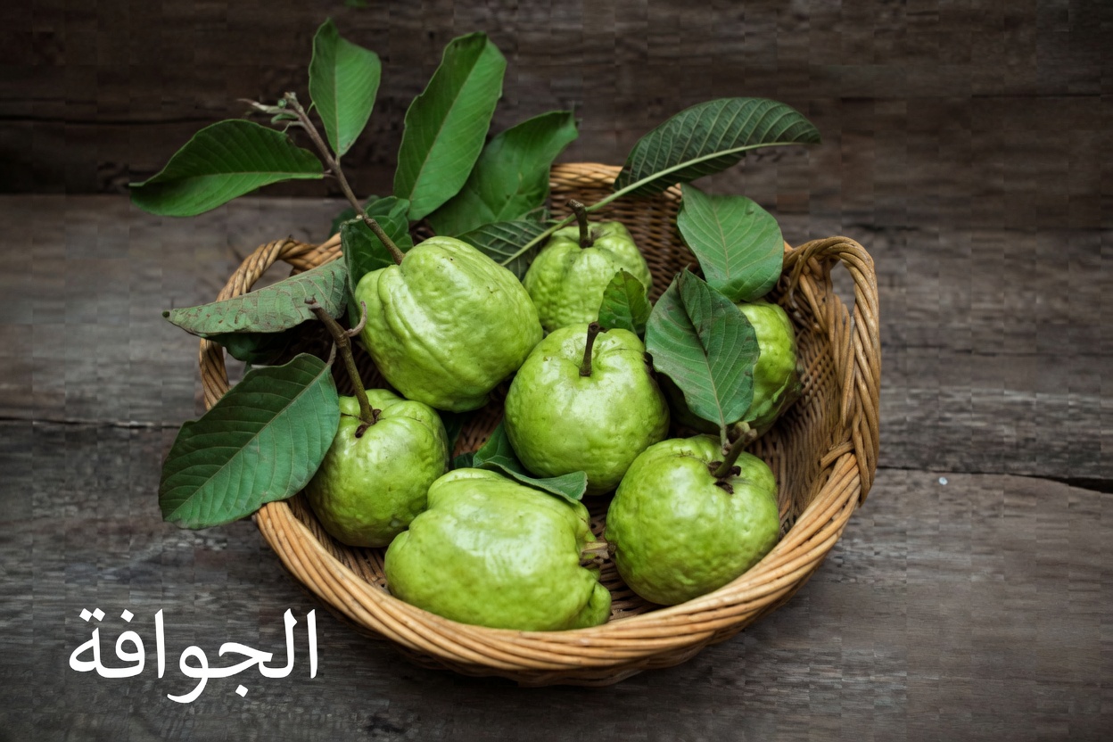 نصائح طبيعية بسيطة لإدخال أوراق الجوافة الطازجة في روتين العناية اليومية بنظافة الفم للحصول على انتعاش أفضل