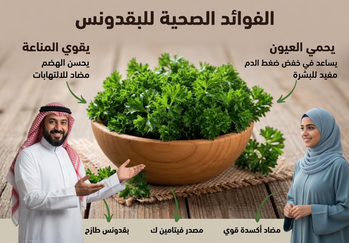 5 أوراق أساسية لتحسين صحة عينيك بشكل طبيعي