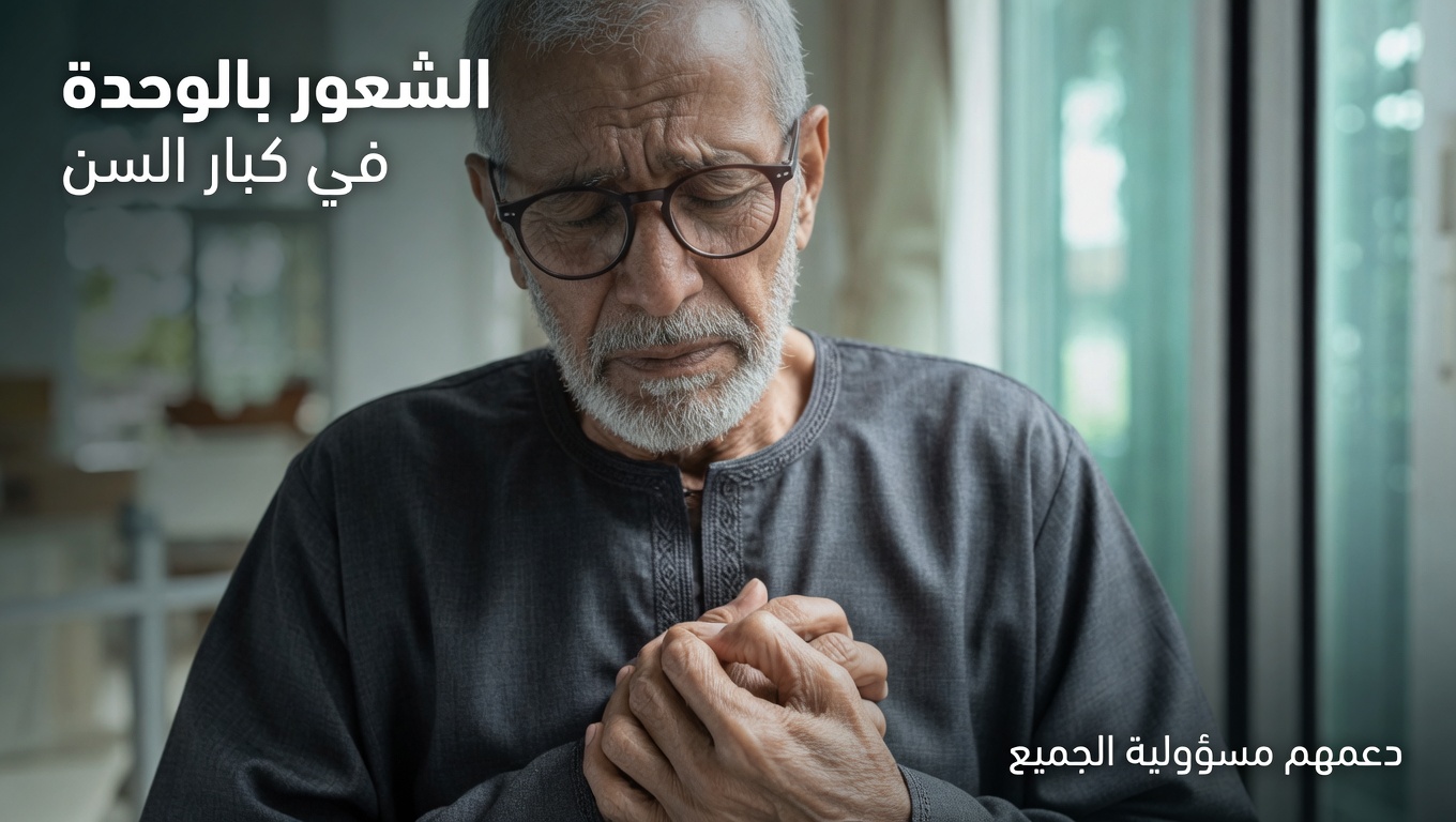 أعراض النوبة القلبية بعد سن الستين (غالبًا ما تتجاهلها يوميًا) | أعراض النوبة القلبية بعد سن الستين